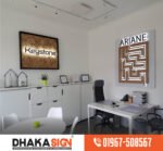 ঢাকা মিরপুর থেকে এলইডি সাইনবোর্ড পাইকারি দোকান