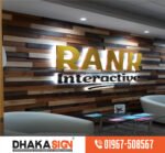 অফকাট থ্রিডি লাইটিং সাইনবোর্ড প্রস্তুত কারক দোকান ঢাকা ২০২৬