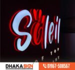 গোল্ডেন স্টেইনলেস স্টিল 3D লেটার সাইনবোর্ড ডিজাইন