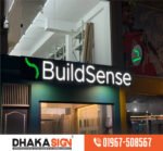 3D LED Sign board | 3D এলইডি সাইনবোর্ড | পাইকারি দামের দোকান