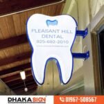 Dental Clinic Sign Board