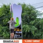 Dental Clinic Sign Board