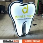 Dental Clinic Sign Board