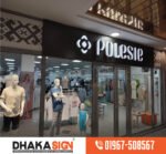 Commercial Signboards Supplier in Bangladesh
