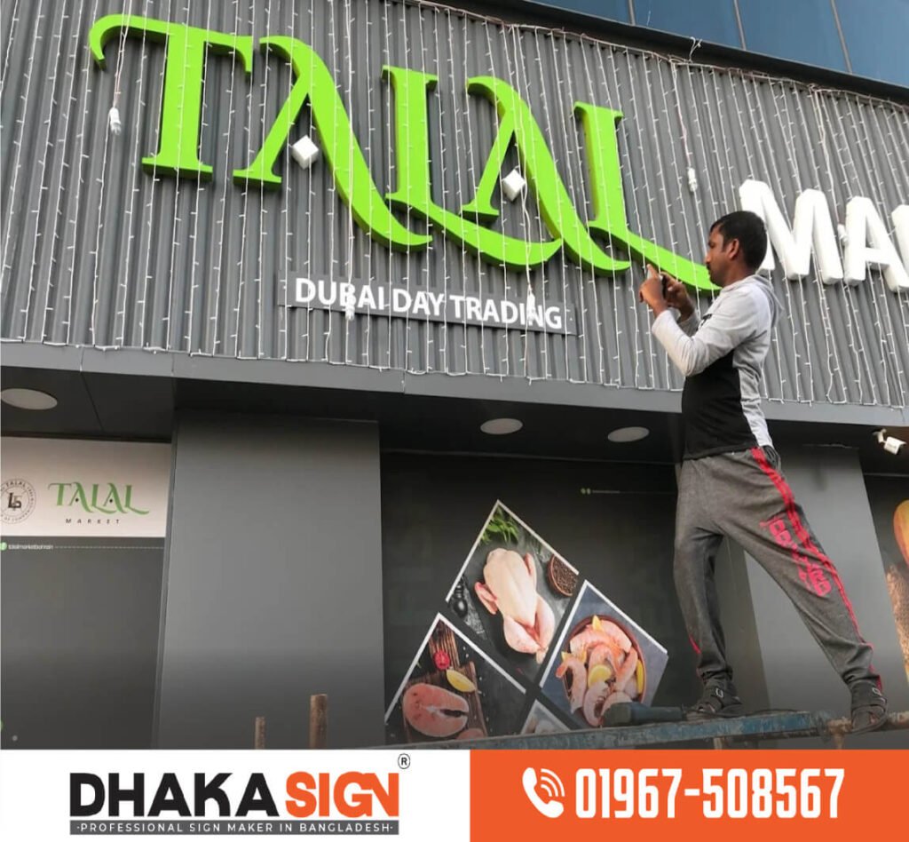 Commercial Signboards Supplier in Bangladesh