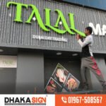 Commercial Signboards Supplier in Bangladesh