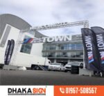 Commercial Signboard Supplier in Bangladesh