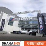 Commercial Signboard Supplier in Bangladesh