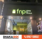 Commercial Signboard Supplier in Bangladesh