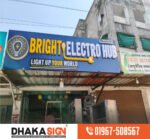 Commercial Signboard Supplier in Bangladesh