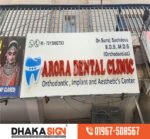 LED signboard manufacturers in Dhaka BD