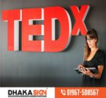 Acrylic Sign Board Bangladesh