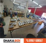 Acrylic Backlit Sign Board to Customers Dhaka Bangladesh
