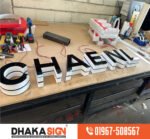 Acrylic Glow Sign Board Design in Dhaka Bangladesh