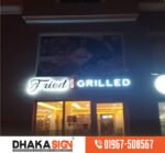 Acrylic Glow Sign Board Design in Dhaka Bangladesh