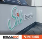 Commercial Showrooms Signboard Maker in Bangladesh