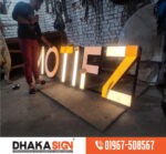 Commercial Showrooms Signboard Maker in Bangladesh