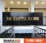 Commercial Showrooms Signboard Maker in Bangladesh
