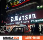 Acp Acrylic Led Sign Board Dhaka