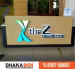 Acrylic Glow Sign Board in Bangladesh