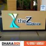 Acrylic Glow Sign Board in Bangladesh
