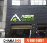 Acrylic Glow Sign Board in Bangladesh