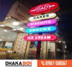 Acrylic Backlit Signage in Bangladesh