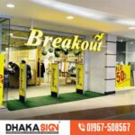Acrylic LED Sign Board Maker in Bangladesh