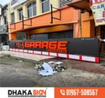 ACP Sign Board With UV Print in Dhaka