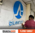 ACP Sign Board With UV Print in Dhaka