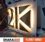 ACP Sign Board With UV Print in Dhaka