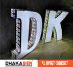 Acrylic ACP Sign Board With UV Print in Dhaka BD