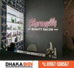 Led Sign Board Supplier Shop in Dhaka