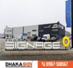 Led Sign Board Supplier Shop in Dhaka