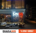 Outdoor Acp Sign Board For Branding/Advertisement