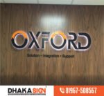 3D Acrylic Letter Sign Board Design Dhaka