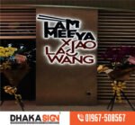 3D Acrylic Letter Sign Board Design Dhaka