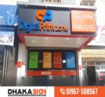 3D Acrylic Letter Sign Board Design Dhaka