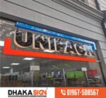 Building Front Acrylic 3D Letters Sign Board
