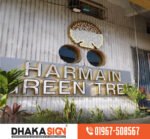 Building Front Acrylic 3D Letters Sign Board