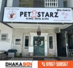 Top 10 Acrylic Sign Board Maker in Bangladesh