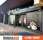 3D Off Cutting Acrylic Letter LED Sign Sign Letter Arrow Sign Board 