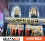Update Acrylic LED Letters Sign Design 2026