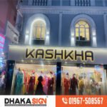 Update Acrylic LED Letters Sign Design 2026