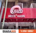 3D LED Acrylic Glow Sign Board in Dhaka