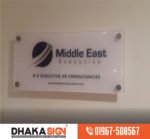 3D LED Acrylic Glow Sign Board in Dhaka