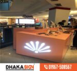 Acrylic LED Signage Board Price in Dhaka BD