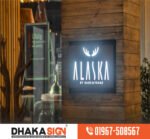 Acrylic LED Signage Board Price in Dhaka BD