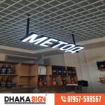 Acrylic LED Signage Board Price in Dhaka BD