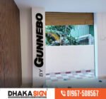 Building Directory Signage design in Bangladesh